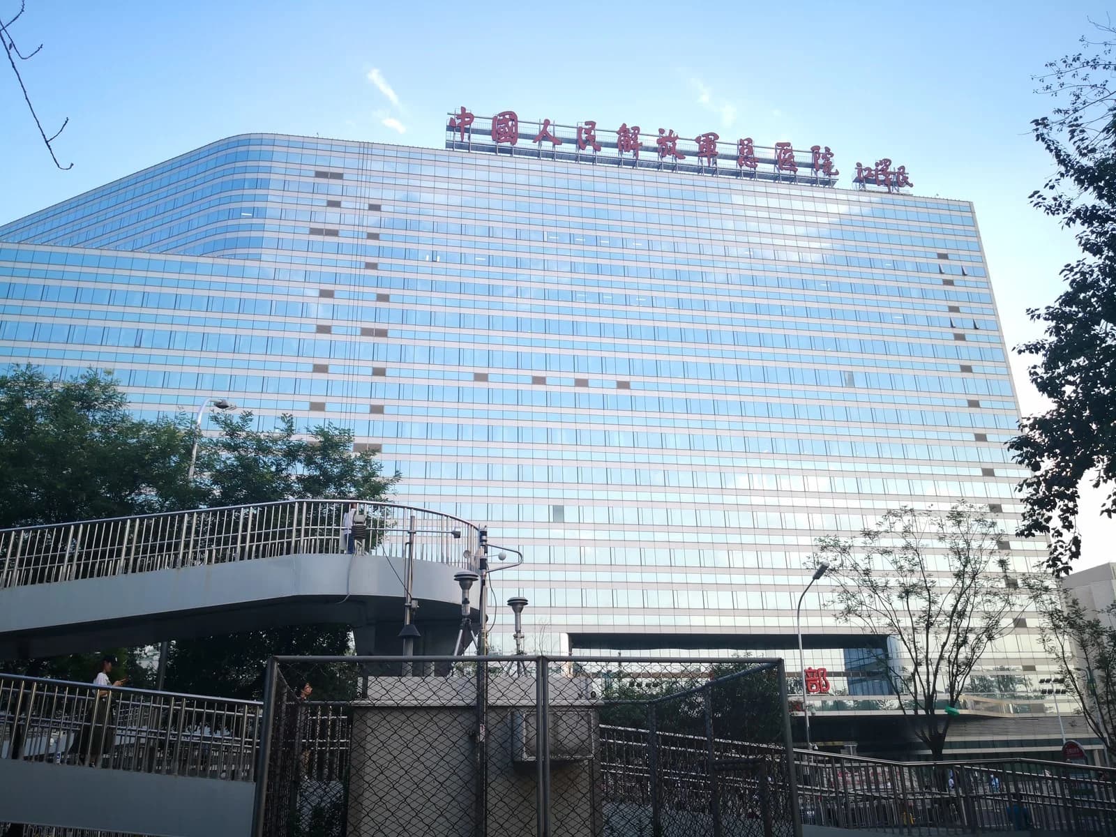 Chinese PLA General Hospital — صورة خارجية للمستشفى