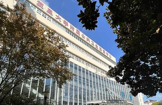 Shanghai Public Health Clinical Center — Hospital exterior