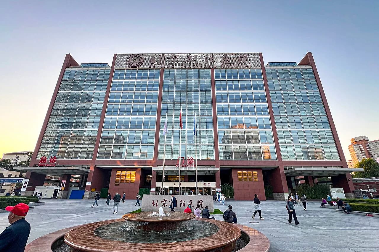 Beijing Chaoyang Hospital, Capital Medical University — Hospital exterior · photographed in 2024