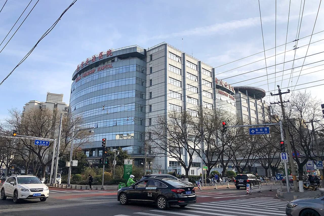 Beijing Friendship Hospital, Capital Medical University — Hospital exterior · photographed in 2021