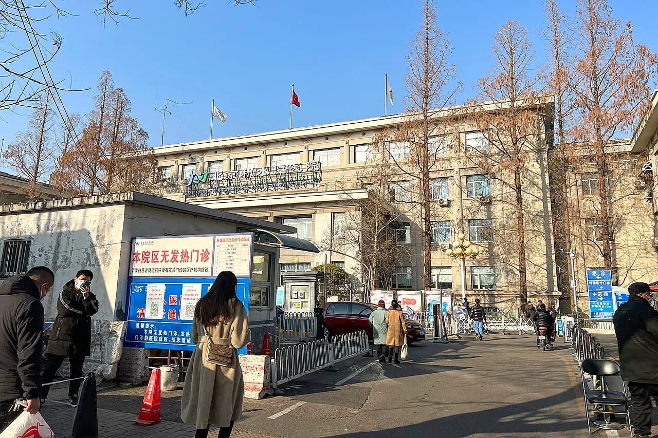 Beijing Jishuitan Hospital — Hospital exterior · photographed in 2021