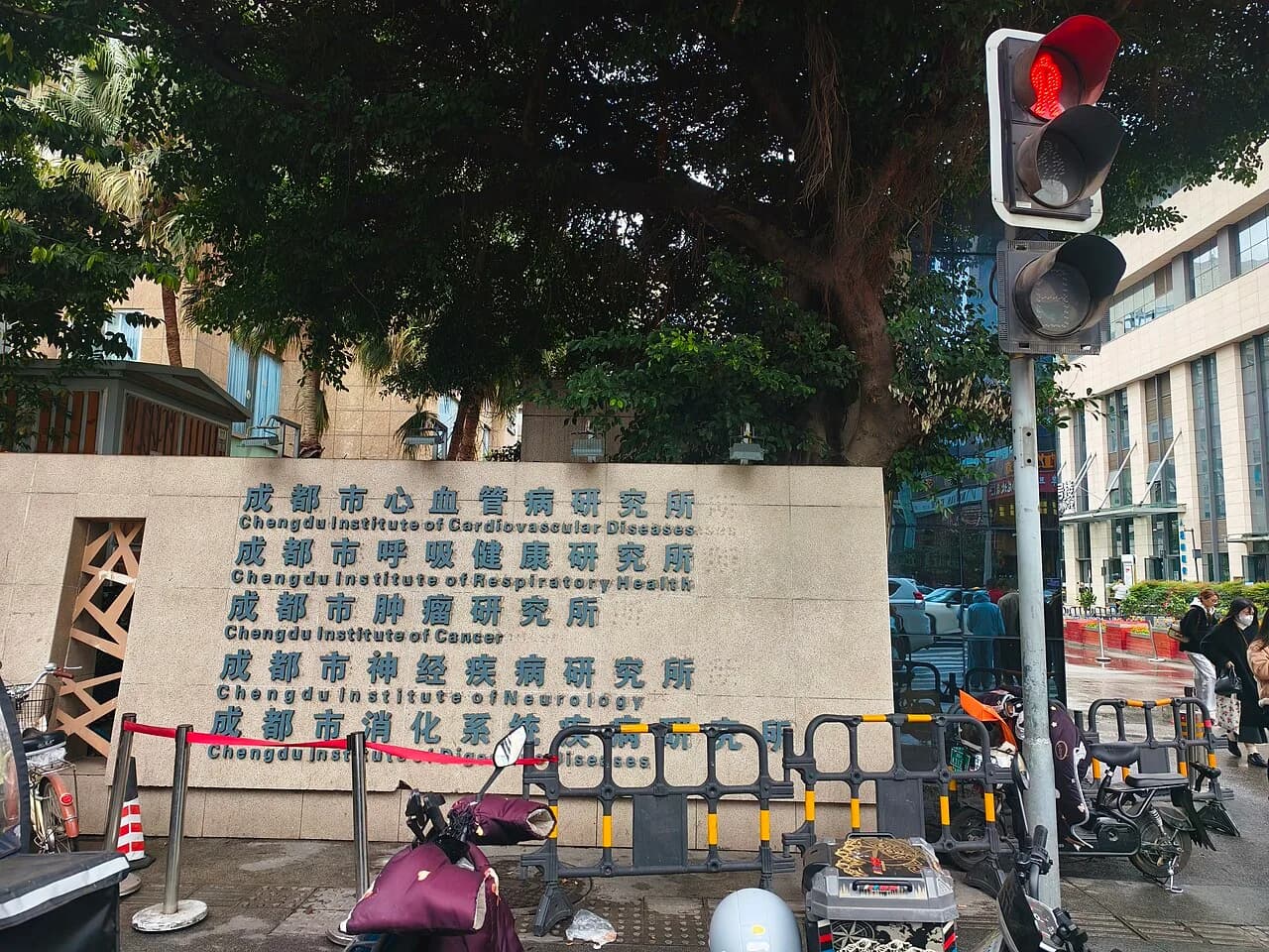 Chengdu Third People's Hospital — Qinglong Street entrance · photographed in 2026