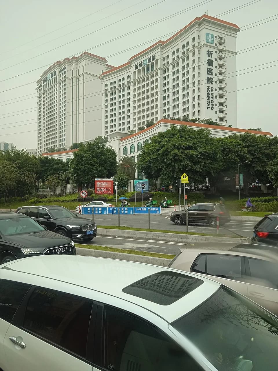 Guangdong Clifford Hospital — Hospital exterior · photographed in 2022