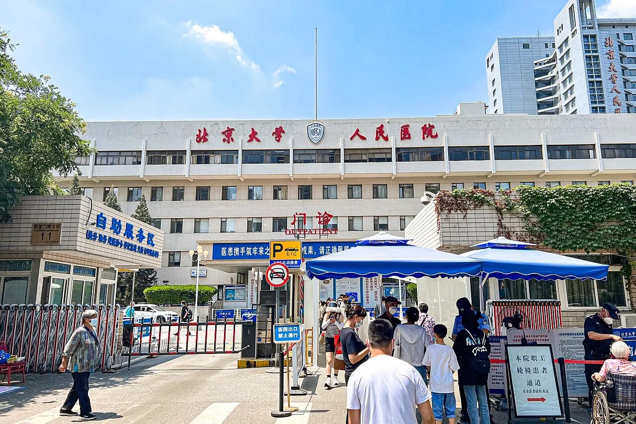 Peking University People's Hospital — Hospital exterior · photographed in 2022