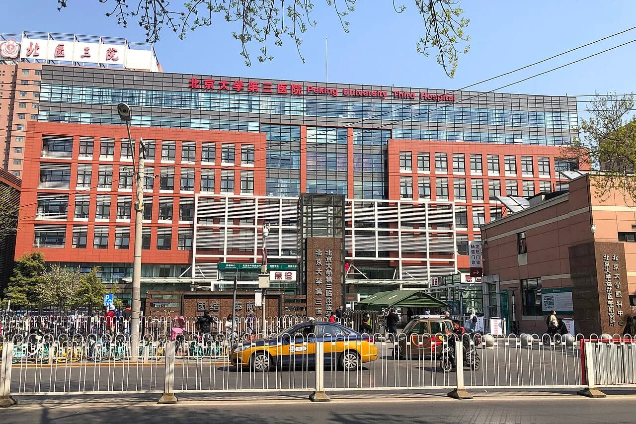 Peking University Third Hospital (PUH3) — Hospital exterior · photographed in 2020