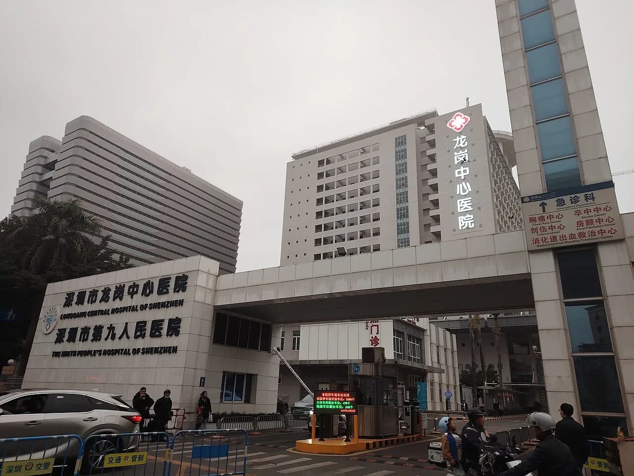 Shenzhen Longgang Central Hospital — Hospital exterior · photographed in 2025
