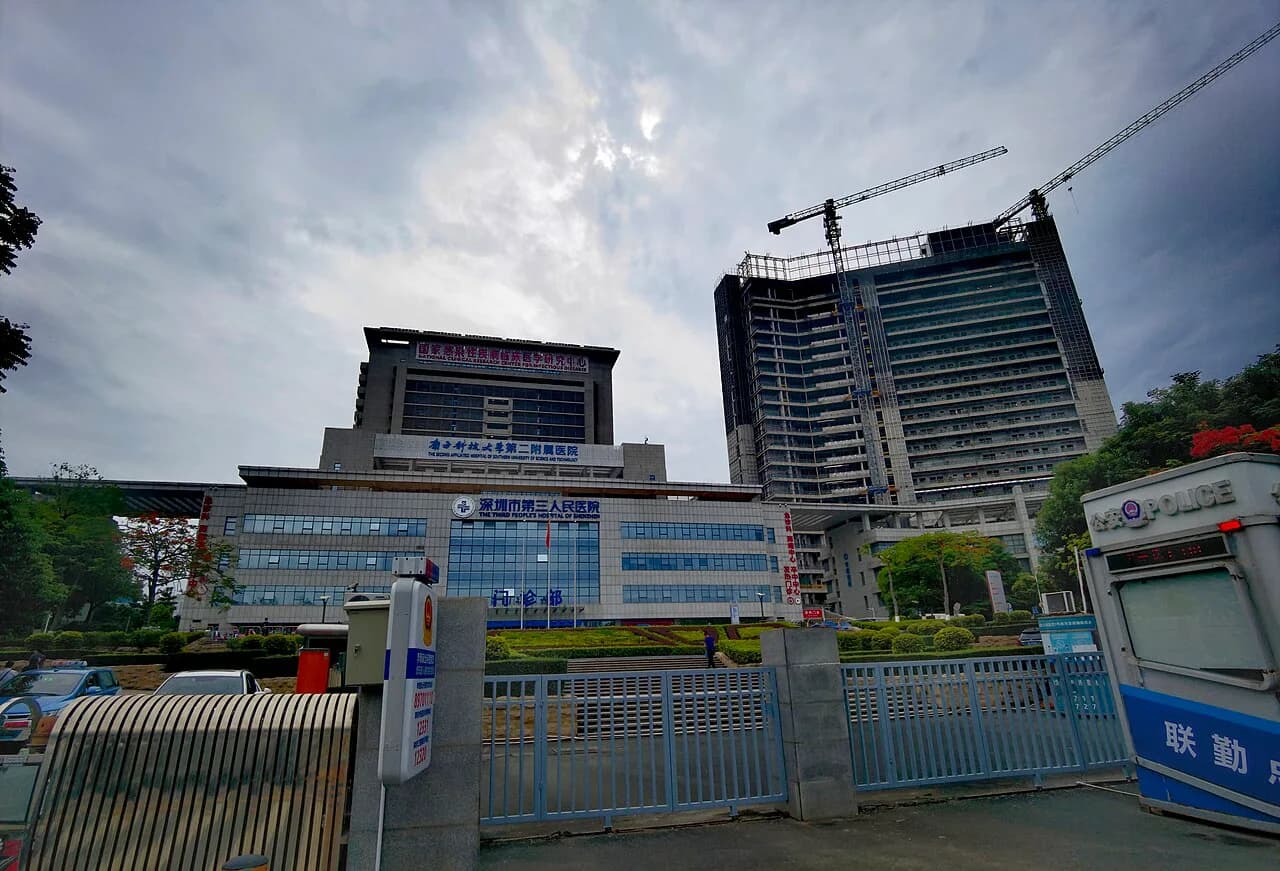 The Third People's Hospital of Shenzhen — Main campus · photographed in 2022