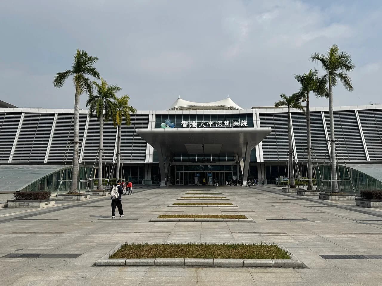 The University of Hong Kong–Shenzhen Hospital — Hospital exterior · photographed in 2024